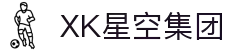 星空XK·(中国)集团